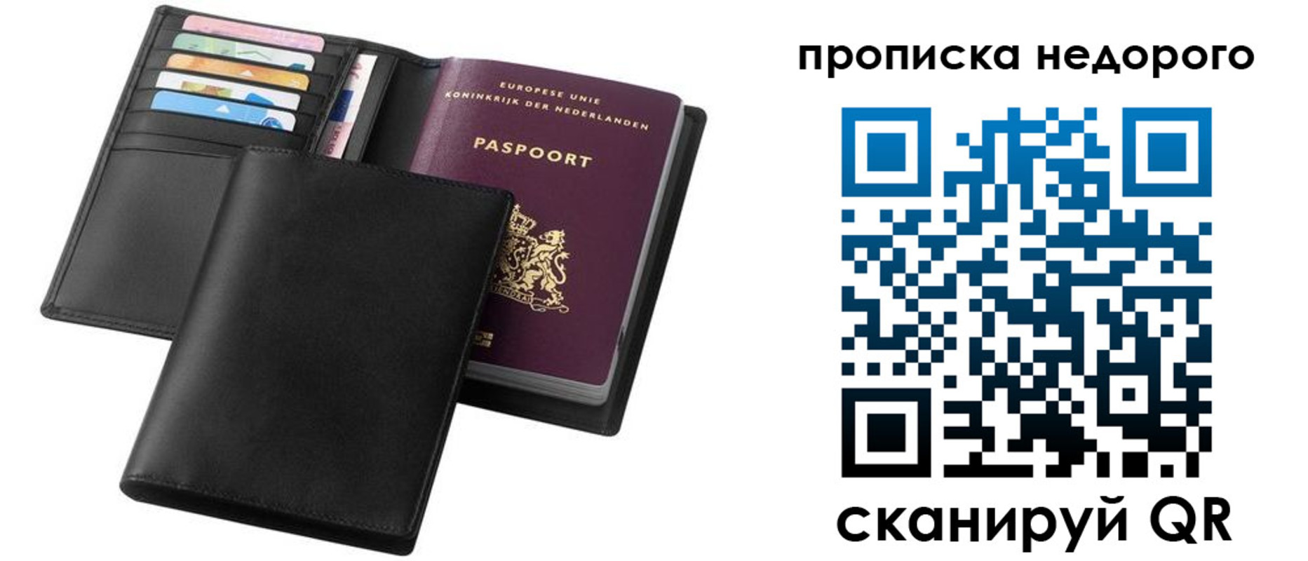 временная регистрация адрес в Шуе