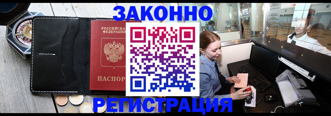 регистрация для школы в Шуе